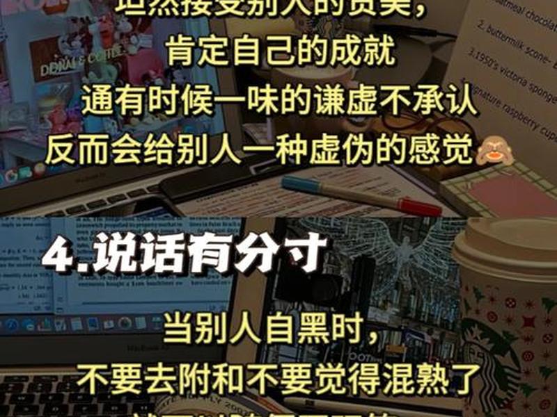 内向的人处理人际关系好吗 内向的人处理人际关系好吗女生
