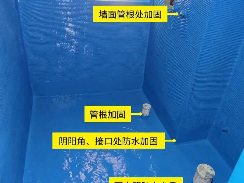 墙面防水怎么处理最好,墙面防水怎么处理最好呢 墙面防水怎么处理最好,墙面防水怎么处理最好呢