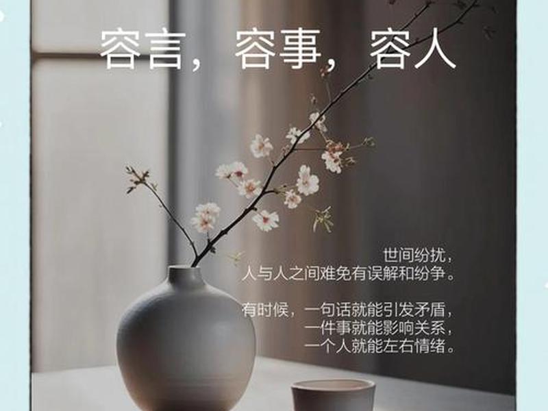 包容关系是什么意思(什么叫包容关系) 包容关系是什么意思(什么叫包容关系)