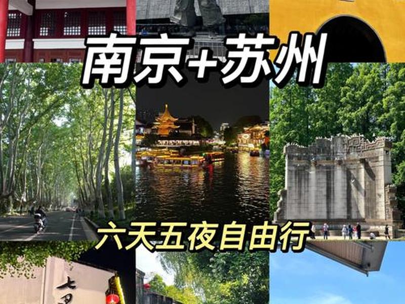 南京人很热情 - 很多人对南京人有误解,其实我们南京人都很热情
