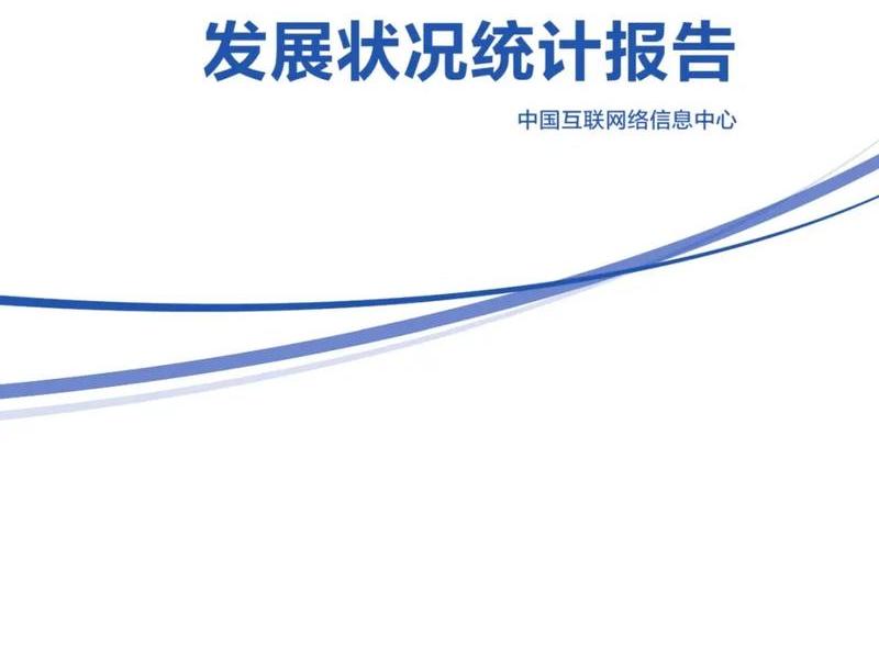 公共网络的发展趋势,公共网络的发展趋势是什么 公共网络的发展趋势,公共网络的发展趋势是什么