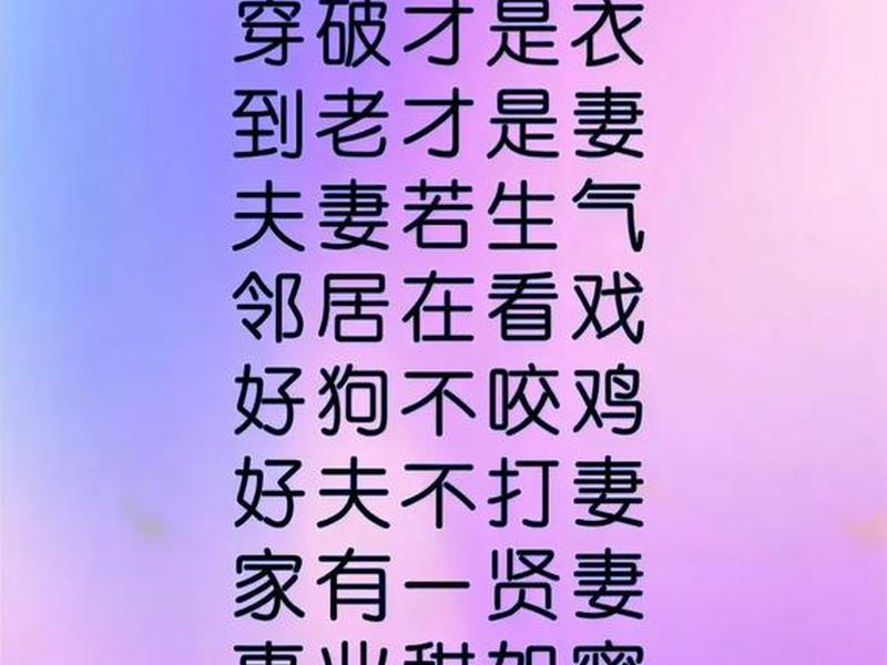关于家庭关系的笑话、关于家庭关系的笑话短句