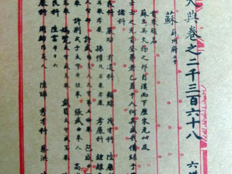 大典文化深度解读 - 大典文化深度解读心得体会 大典文化深度解读 - 大典文化深度解读心得体会