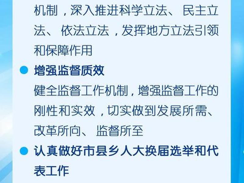 人大政协关系解读 人大政协关系解读报告 人大政协关系解读 人大政协关系解读报告