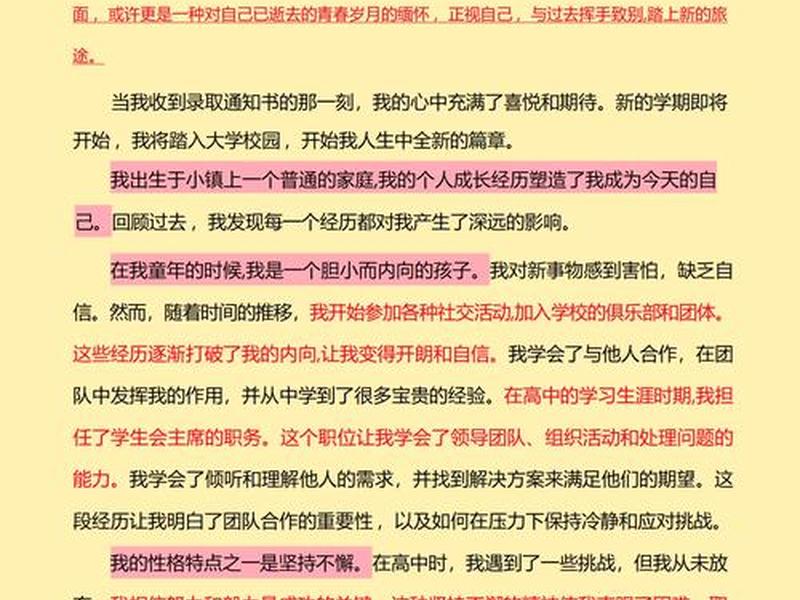 个人宣言能写什么内容 - 个人宣言能写什么内容呢 个人宣言能写什么内容 - 个人宣言能写什么内容呢