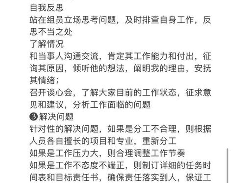 公务员面试题 人际关系怎么写;公务员面试题 人际关系怎么写的 公务员面试题 人际关系怎么写;公务员面试题 人际关系怎么写的