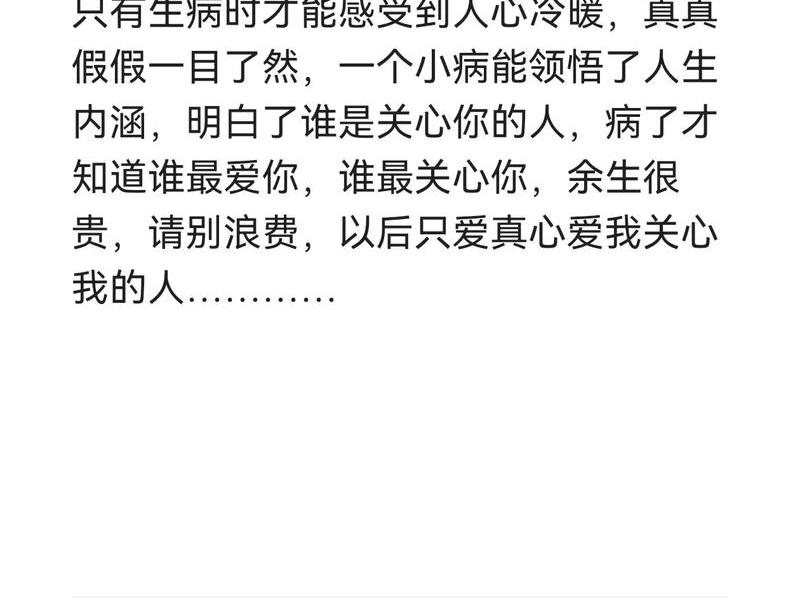 不想关心别人也不想被人关心;不想关心别人也不想被人关心怎么办 不想关心别人也不想被人关心;不想关心别人也不想被人关心怎么办