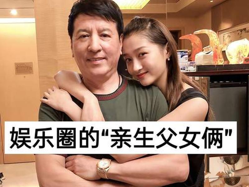 关晓彤的亲属关系网 关晓彤的亲生 关晓彤的亲属关系网 关晓彤的亲生