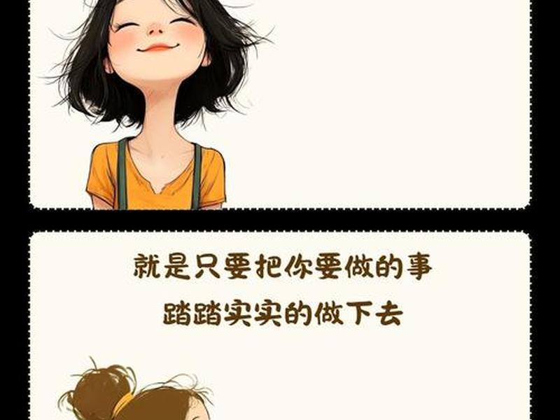 不善于和人交流怎么改变(不善于和人交流怎么改变心态) 不善于和人交流怎么改变(不善于和人交流怎么改变心态)