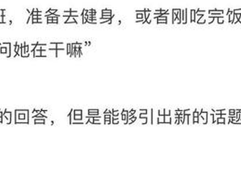 别人说不至于怎么回答,别人说不至于怎么回答他 别人说不至于怎么回答,别人说不至于怎么回答他