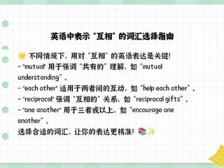 和谐的人际交往英文（和谐的人际交往英文翻译）