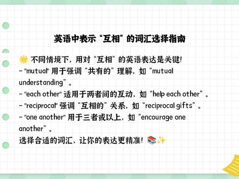 和谐的人际交往英文(和谐的人际交往英文翻译) 和谐的人际交往英文(和谐的人际交往英文翻译)