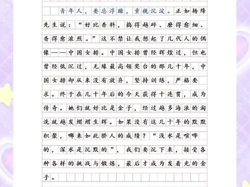 关于人际关系的议论文600字 - 关于人际关系的议论文600字怎么写 关于人际关系的议论文600字 - 关于人际关系的议论文600字怎么写
