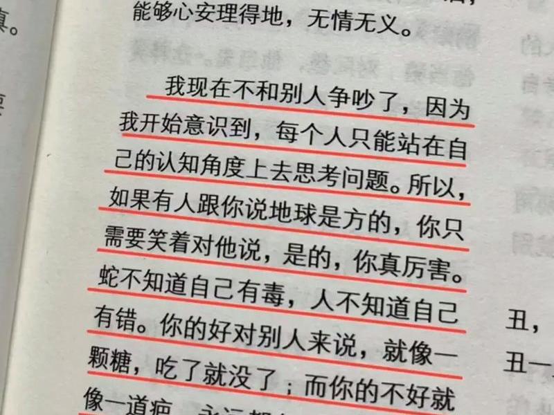 不庸俗的人际关系怎么形容(不庸俗的人际关系怎么形容成语) 不庸俗的人际关系怎么形容(不庸俗的人际关系怎么形容成语)