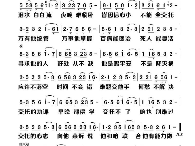 促进人际交流的歌曲(促进人际交流的歌曲大全) 促进人际交流的歌曲(促进人际交流的歌曲大全)
