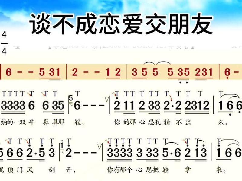 关于人际交往方面的歌曲、关于人际交往方面的歌曲推荐