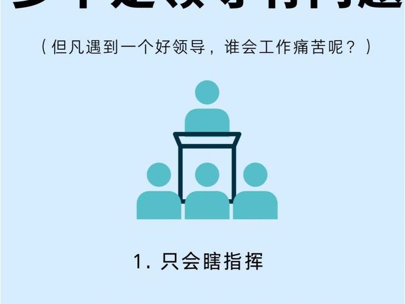 和老板思维不一样怎么办、和老板观念不一样怎么办 和老板思维不一样怎么办、和老板观念不一样怎么办