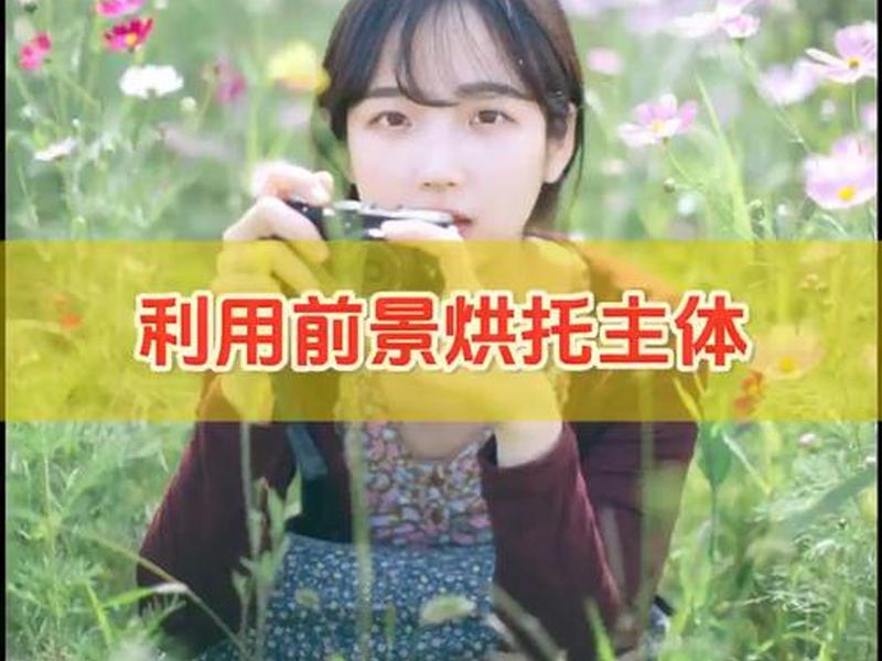 创造良好氛围的技巧,创造良好氛围的技巧包括 创造良好氛围的技巧,创造良好氛围的技巧包括