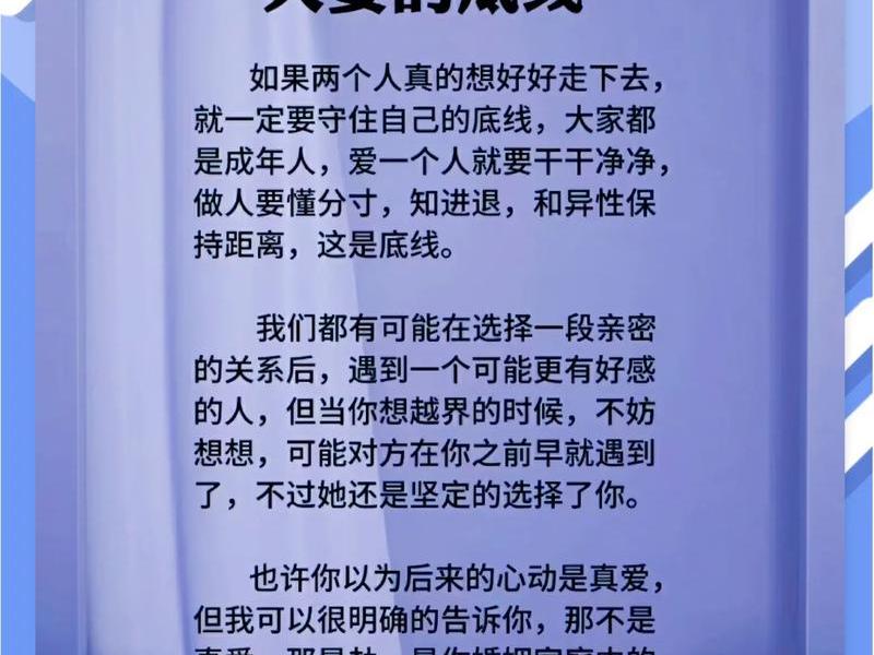 人际关系被尊重的秘诀(人际关系被尊重的秘诀有哪些) 人际关系被尊重的秘诀(人际关系被尊重的秘诀有哪些)