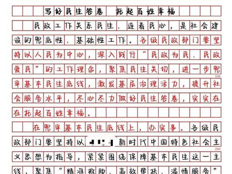 人大代表谈民生问题 人大代表谈民生问题怎么写 人大代表谈民生问题 人大代表谈民生问题怎么写