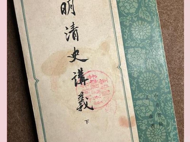 古代一部讲人际关系的书(古代一部讲人际关系的书叫什么) 古代一部讲人际关系的书(古代一部讲人际关系的书叫什么)