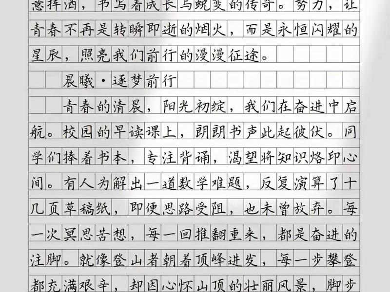 勤奋对于个人的重要性（勤奋对于个人的重要性作文）