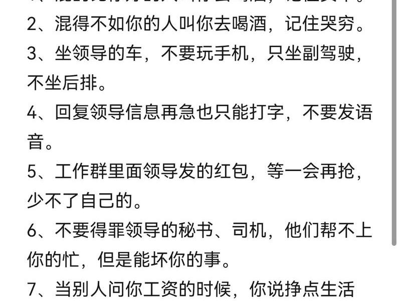 会来事的人好相处吗,会来事的人好相处吗为什么 会来事的人好相处吗,会来事的人好相处吗为什么