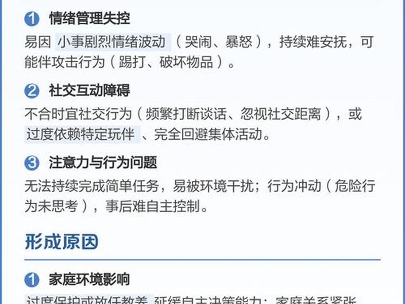 15岁男孩心智不成熟的表现;15岁男孩心智不成熟的表现有哪些 15岁男孩心智不成熟的表现;15岁男孩心智不成熟的表现有哪些