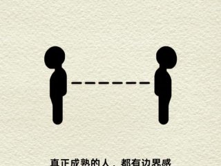 不属于人际关系的是什么，不属于人际关系的是什么关系