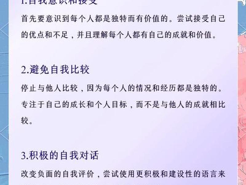 ted社交媒体如何影响自我价值感;ted社交媒体如何影响你的心理健康 ted社交媒体如何影响自我价值感;ted社交媒体如何影响你的心理健康