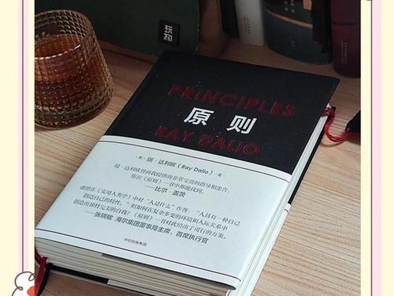40岁后人际相处原则;40岁后人际相处原则有哪些 40岁后人际相处原则;40岁后人际相处原则有哪些