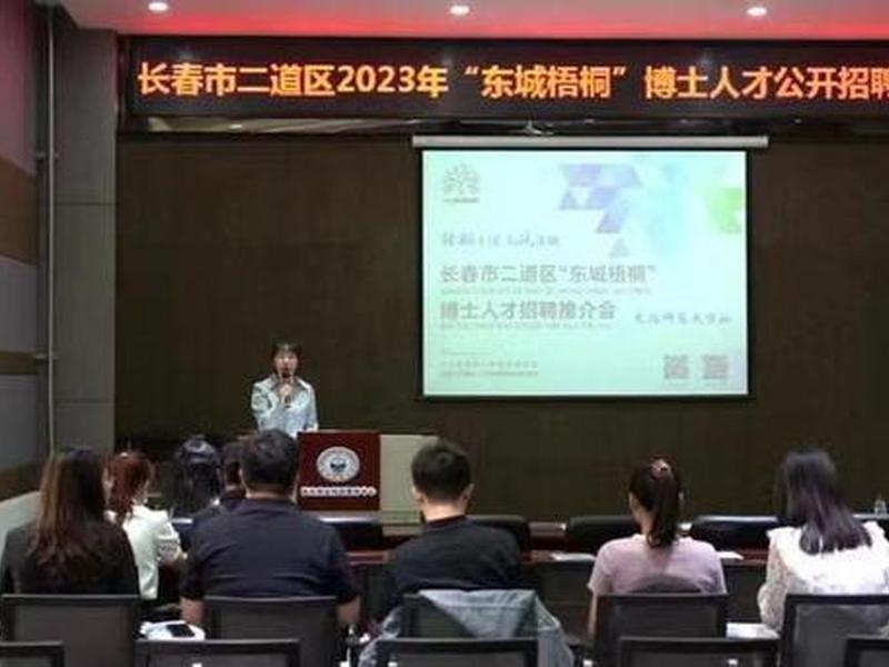 东城区人才咨询电话,东城区人才咨询电话是多少 东城区人才咨询电话,东城区人才咨询电话是多少