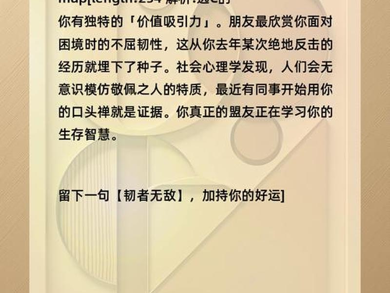 人际关系 测试、人际关系测试题 简短的 人际关系 测试、人际关系测试题 简短的