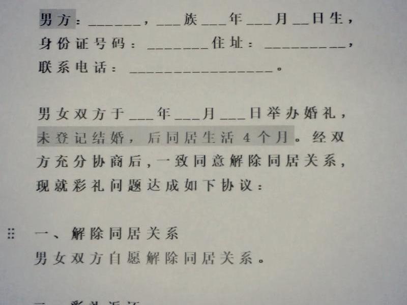 借钱还钱送礼方式、借钱还钱送礼方式怎么写 借钱还钱送礼方式、借钱还钱送礼方式怎么写