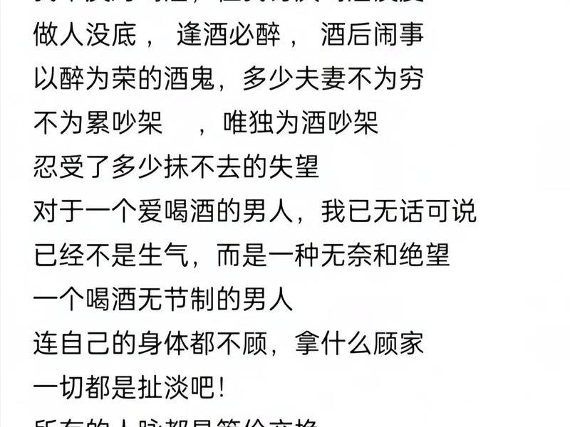 喝酒后看人品的表现 - 喝酒后看人品的表现图片 喝酒后看人品的表现 - 喝酒后看人品的表现图片