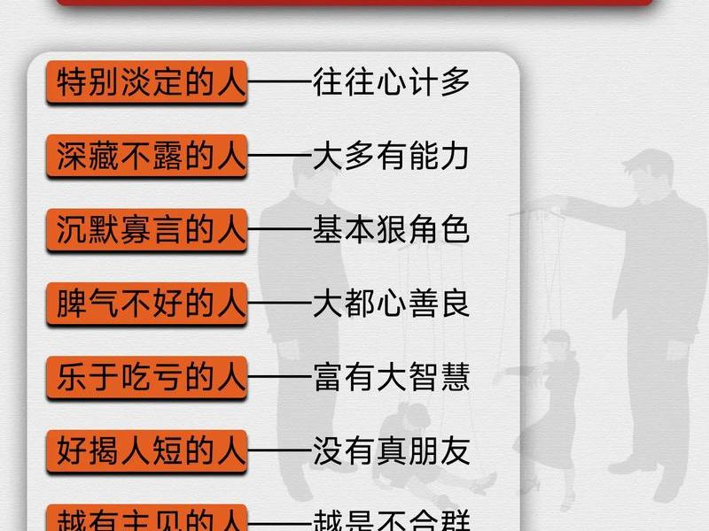从人性机制看社交关系、从人性机制看社交关系的特点 从人性机制看社交关系、从人性机制看社交关系的特点