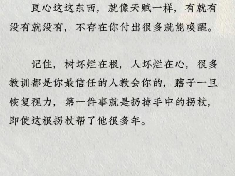 不懂得感恩的男人、不懂得感恩的男人怎么形容 不懂得感恩的男人、不懂得感恩的男人怎么形容