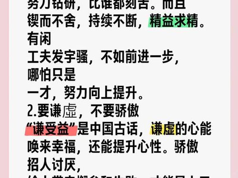 付出对真正的人际关系意义，付出对真正的人际关系意义的理解