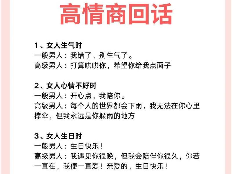 不会处理人际关系美女翻译;不会处理人际关系的句子 不会处理人际关系美女翻译;不会处理人际关系的句子