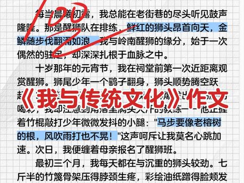 传统文化与人生的关系 传统文化与人生的关系论文 传统文化与人生的关系 传统文化与人生的关系论文