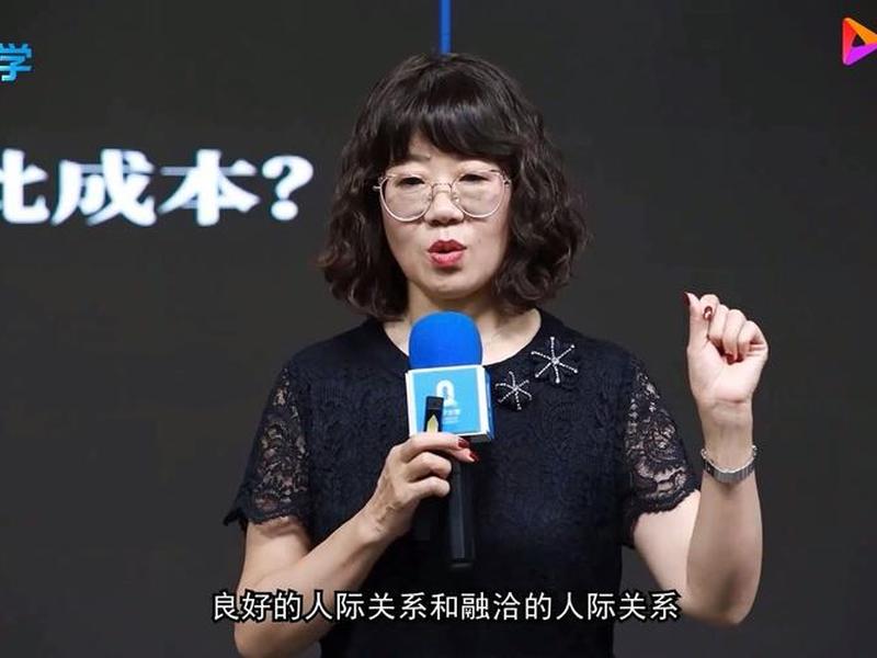 北大教授谈人际关系怎么样,北大教授谈人际关系怎么样了 北大教授谈人际关系怎么样,北大教授谈人际关系怎么样了