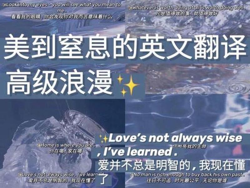 丰富我们的感情的英语、丰富我们的感情的英语翻译 丰富我们的感情的英语、丰富我们的感情的英语翻译