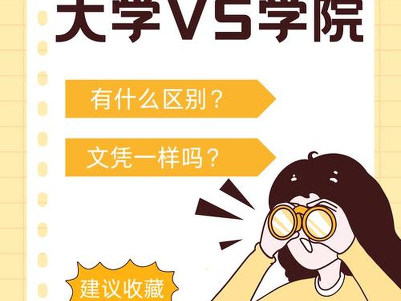 大学不同系之间交流多吗;大学不同系之间交流多吗为什么 大学不同系之间交流多吗;大学不同系之间交流多吗为什么