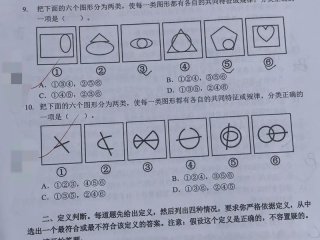 公务员面试沟通协调类真题（公务员面试协调类题目）