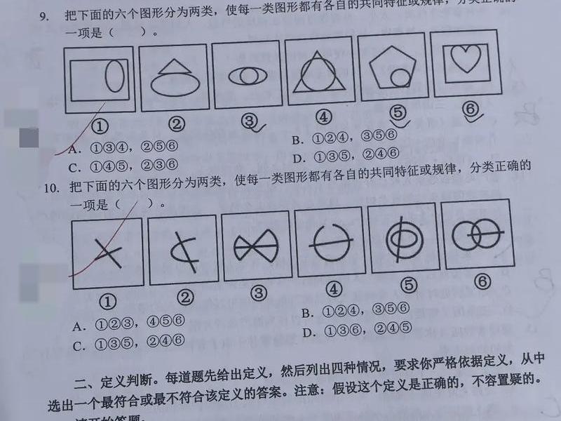 公务员面试沟通协调类真题(公务员面试协调类题目) 公务员面试沟通协调类真题(公务员面试协调类题目)