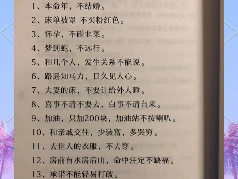 北京老人谈人生感悟(老年人谈人生感悟一小段) 北京老人谈人生感悟(老年人谈人生感悟一小段)