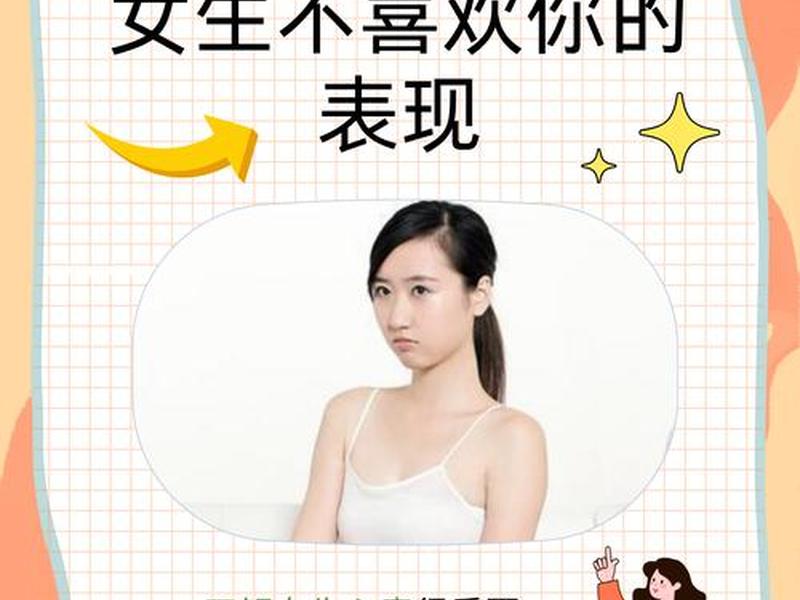 女性更在意心理感受 - 女性更在意心理感受吗