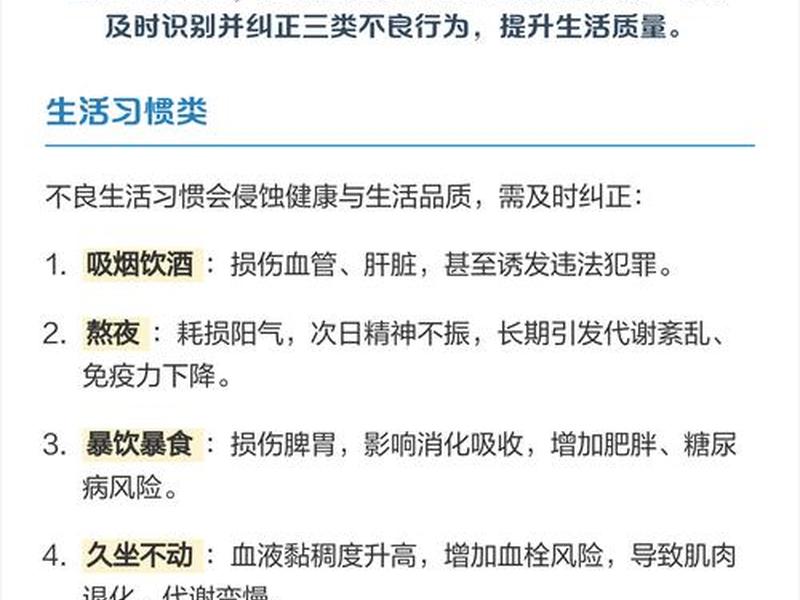 不良社交的行为都有哪些;不良社交的行为都有哪些类型 不良社交的行为都有哪些;不良社交的行为都有哪些类型
