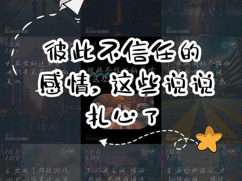 不想维持任何关系的句子;不想维持任何关系的句子说说 不想维持任何关系的句子;不想维持任何关系的句子说说