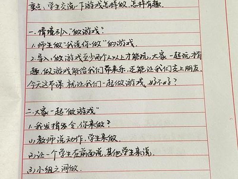 口语交际传递话语教案,口语交际传递话语教案设计 口语交际传递话语教案,口语交际传递话语教案设计
